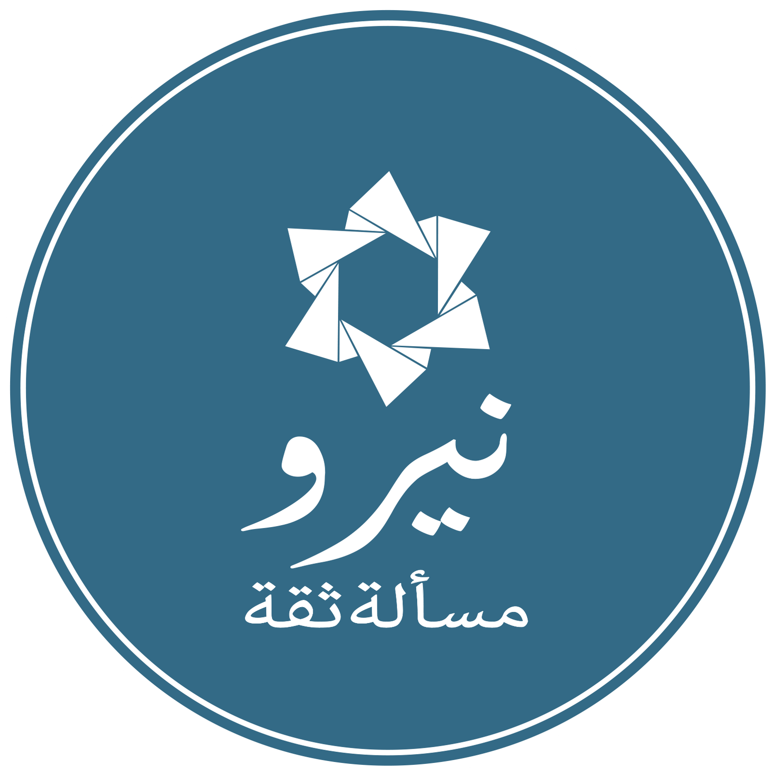 شركة نيرو للأجهزة الكهربائية - Nero Appliances